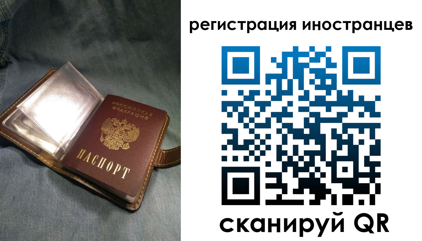 прописка ребенка в Кувшиново