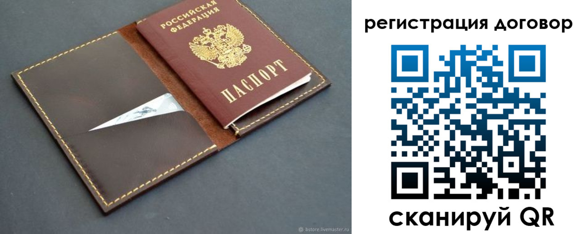 временная регистрация поиск в Кувшиново