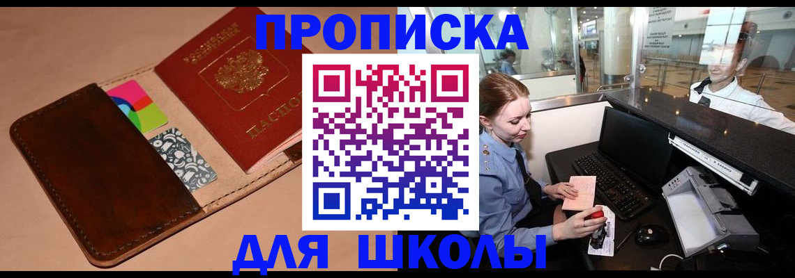 миграционный учет в Кувшиново